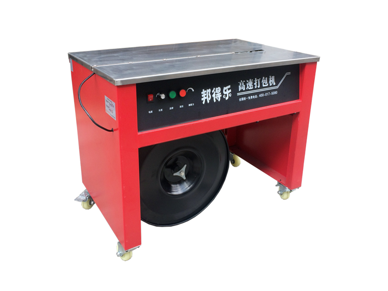 熱收縮膜包裝機(jī)，封口機(jī)  ,封箱機(jī), 打包機(jī) ,熱收縮膜定制, 全自動(dòng)包裝機(jī)